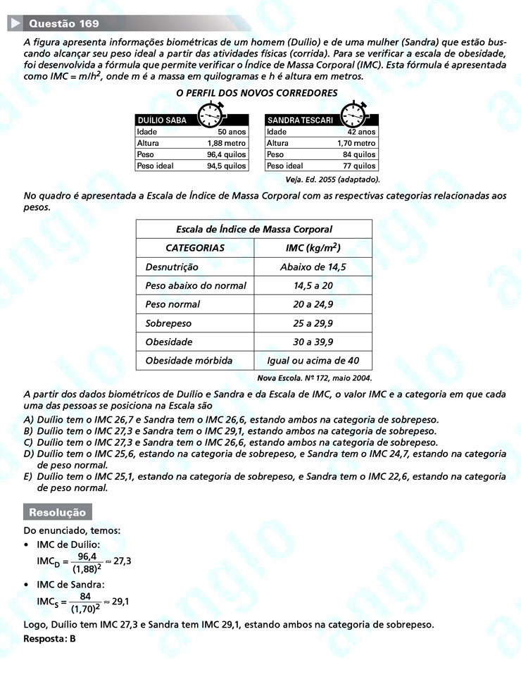 Enem 2011: Quest&atilde;o 169 &ndash; Matem&aacute;tica (prova amarela)