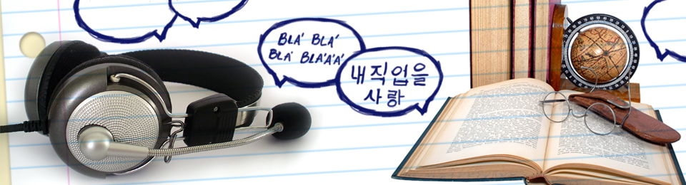 Relações Internacionais ou Tradutor e Intérprete?