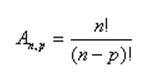 Oito dicas para memorizar fórmulas de matemática